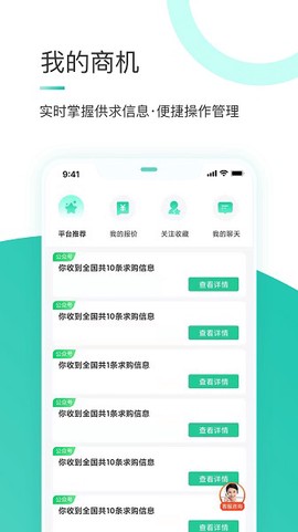 苗搭档[图2]