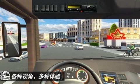 中卡之星遨游模拟器图1