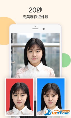 光影证件照图2