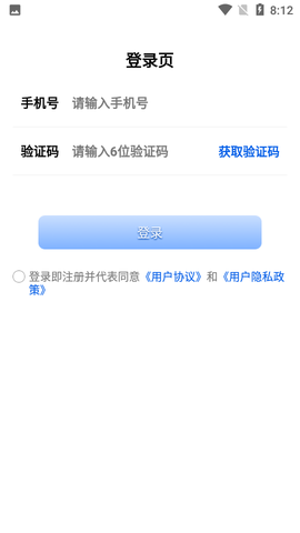 普滙云图2