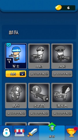 拥挤部落图3