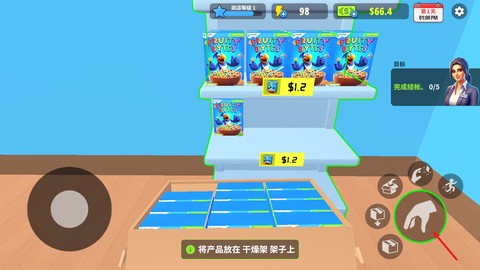 超市商店模拟器[图3]