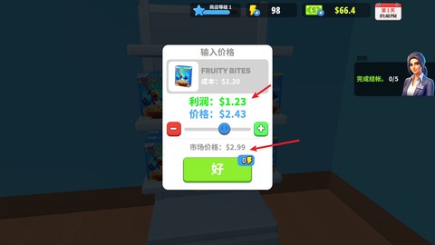 超市商店模拟器[图4]