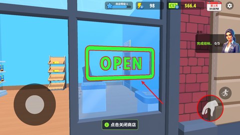 超市商店模拟器[图5]