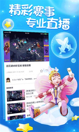 梦幻西游助手[图1]