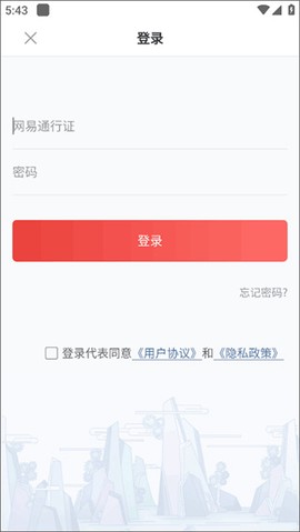 梦幻西游助手[图3]