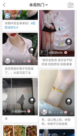 十八腔图1
