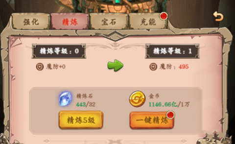 王座战争[图2]