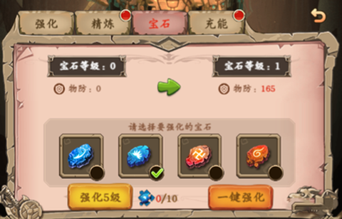 王座战争[图3]