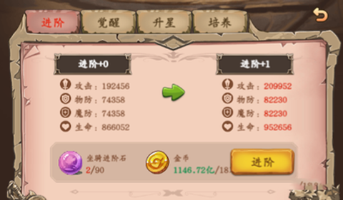 王座战争[图6]