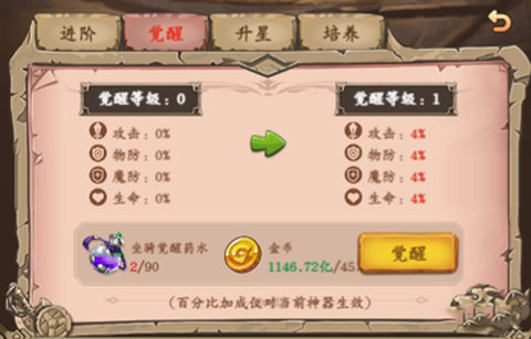 王座战争[图7]