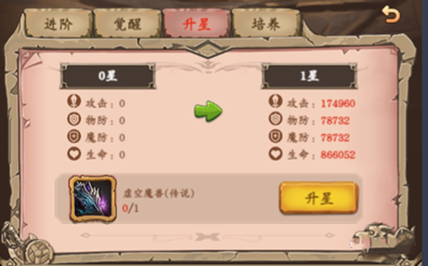 王座战争[图8]