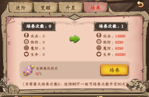 王座战争[图9]