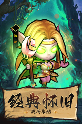王座战争图2