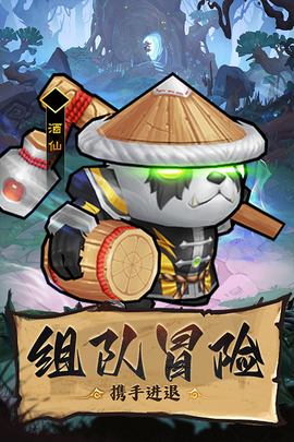 王座战争图3