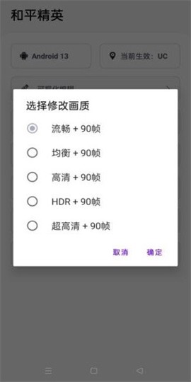 游改改图1