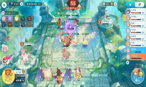 公主连结图1