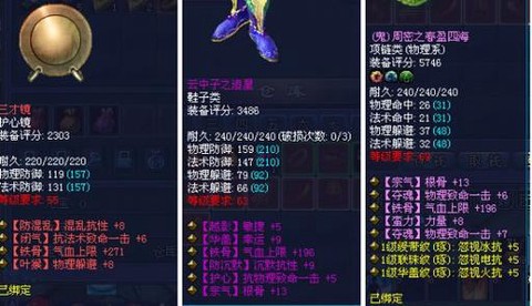 倩女幽魂小号是什么[图1]