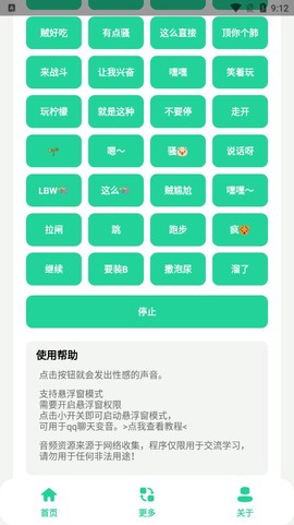 卢音盒图1