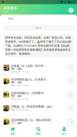 卢音盒图3