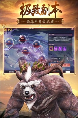 山海经HD[图1]