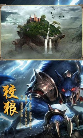 山海经HD图3
