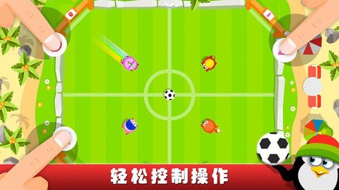 狂欢派对图3