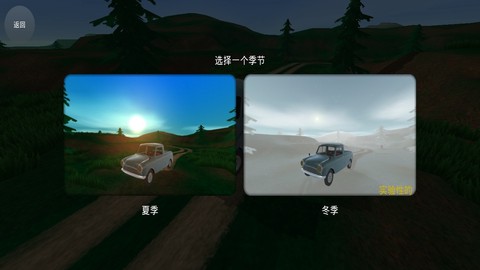宝宝画汽车图3