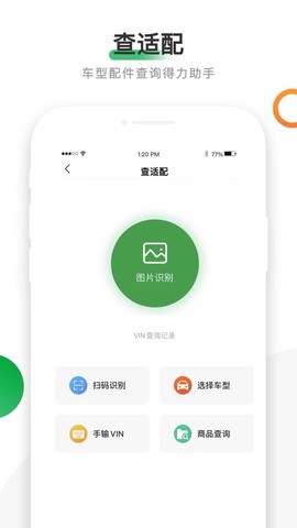 优配合伙人图3