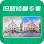 微信