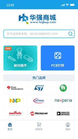 华强商城[图1]