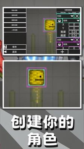 自由射击模拟图2