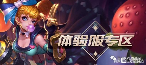 王者荣耀怎么申请减刑