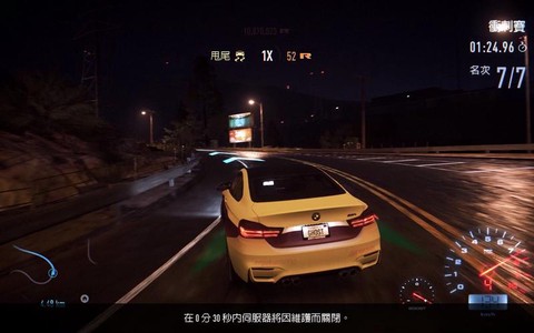 极品飞车19怎么联机