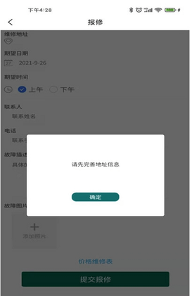 和享电工[图1]