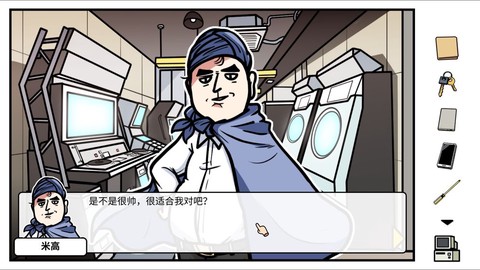 少年的人间奇遇图3
