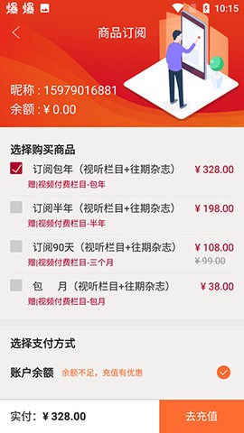 哈佛商业评论[图3]