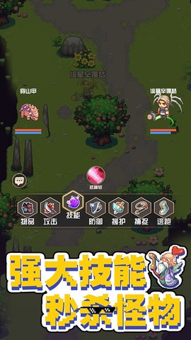 西游乐消消[图1]