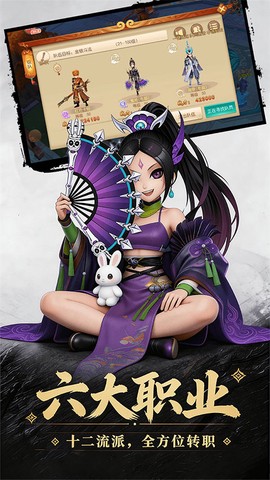 西游乐消消图2