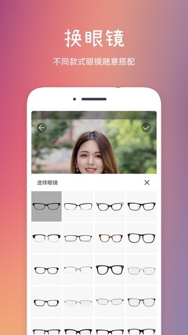 发型秀秀图3