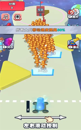 兄弟一起冲图1