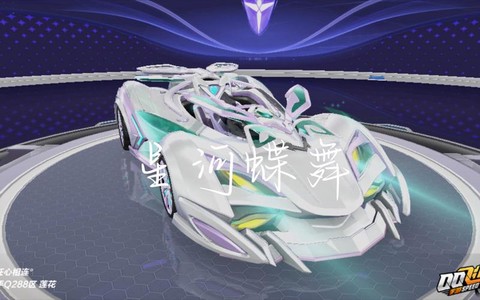 qq飞车勋章有什么用