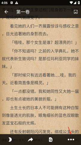 轻小说文库[图2]