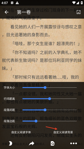 轻小说文库[图3]