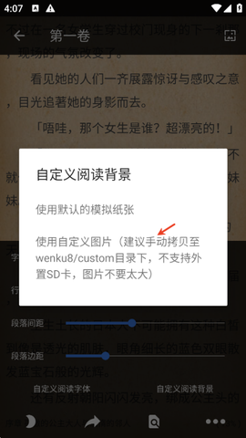 轻小说文库[图4]