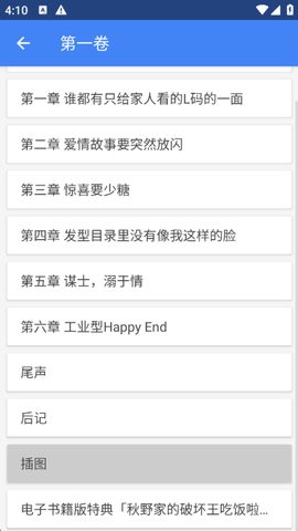 轻小说文库[图6]