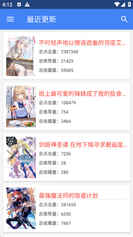 轻小说文库图1