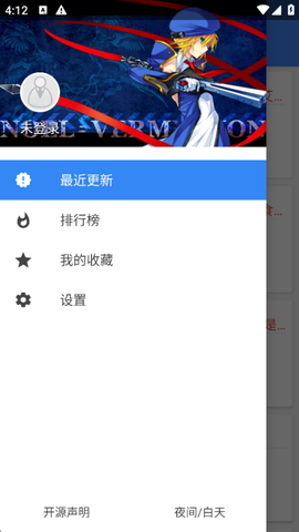 轻小说文库图2