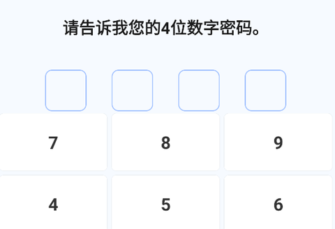 隐藏应用换图标[图1]