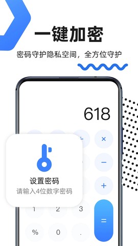 隐藏应用换图标图1